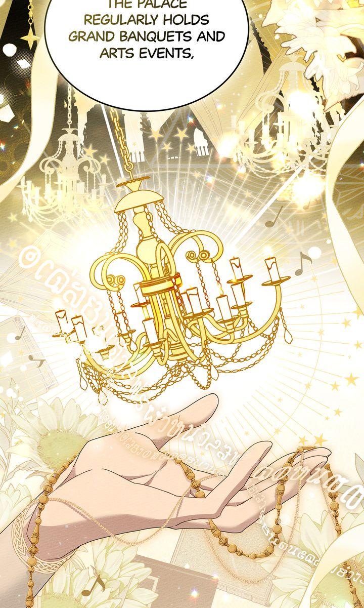 Read Under The Oak Tree Manga Online