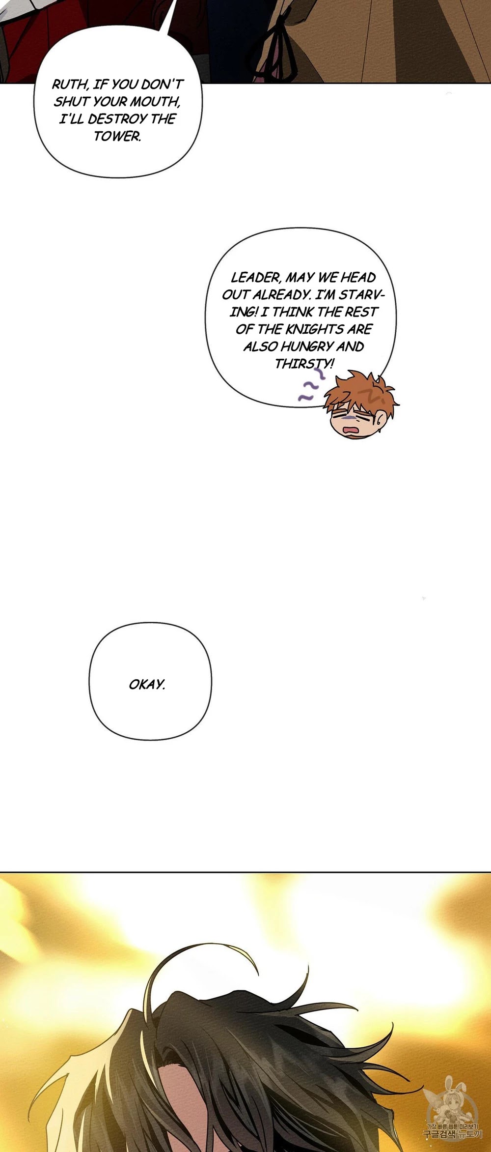 Read Under The Oak Tree Manga Online