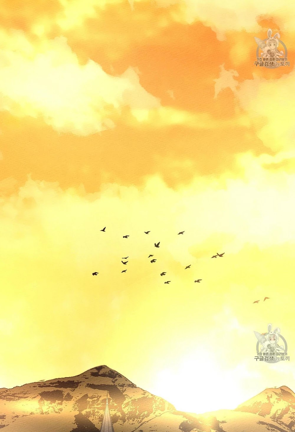 Read Under The Oak Tree Manga Online