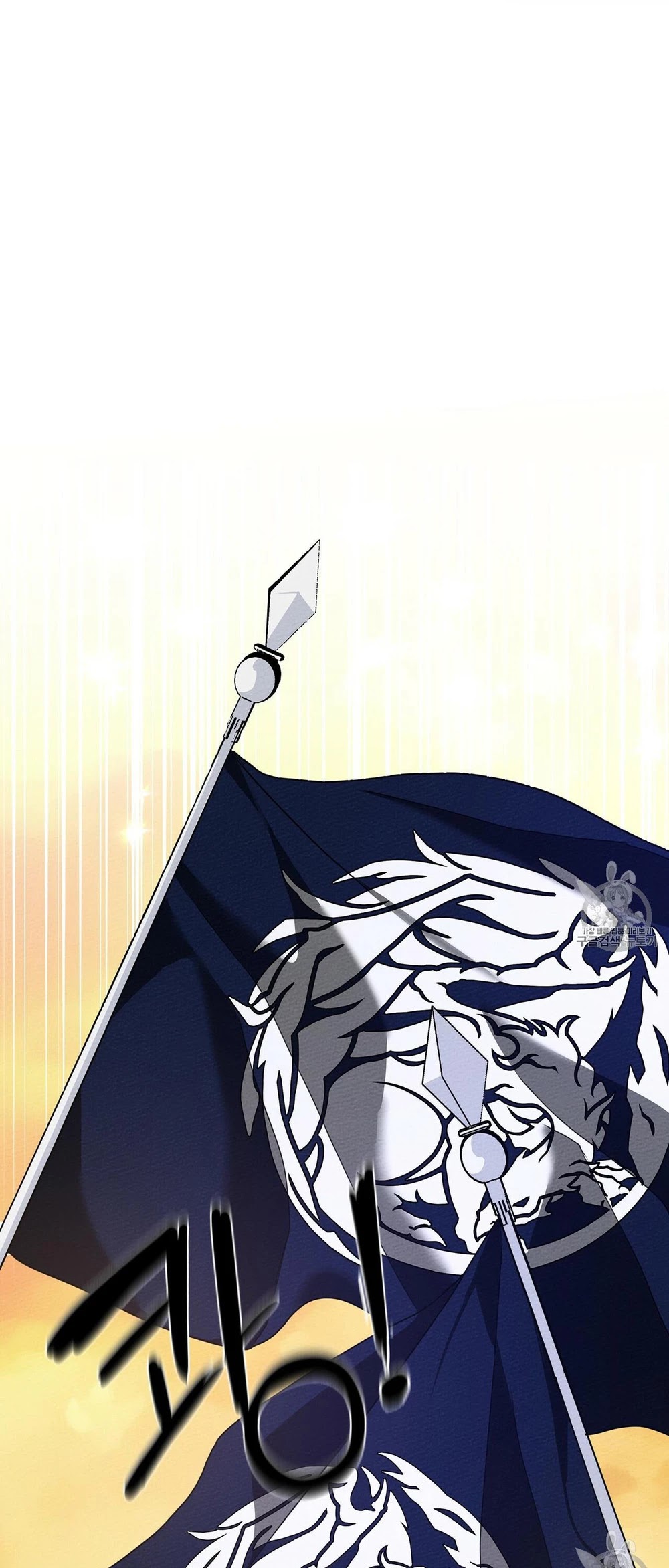 Read Under The Oak Tree Manga Online