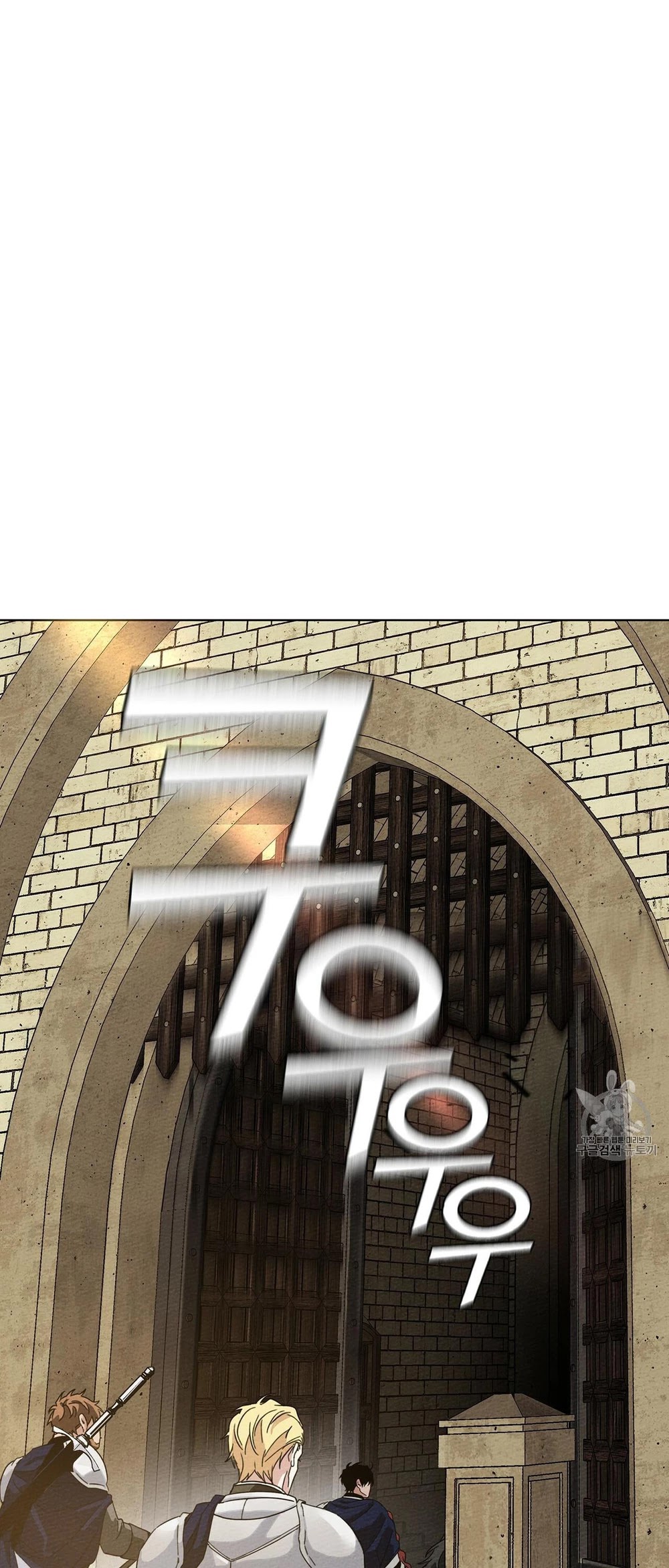 Read Under The Oak Tree Manga Online