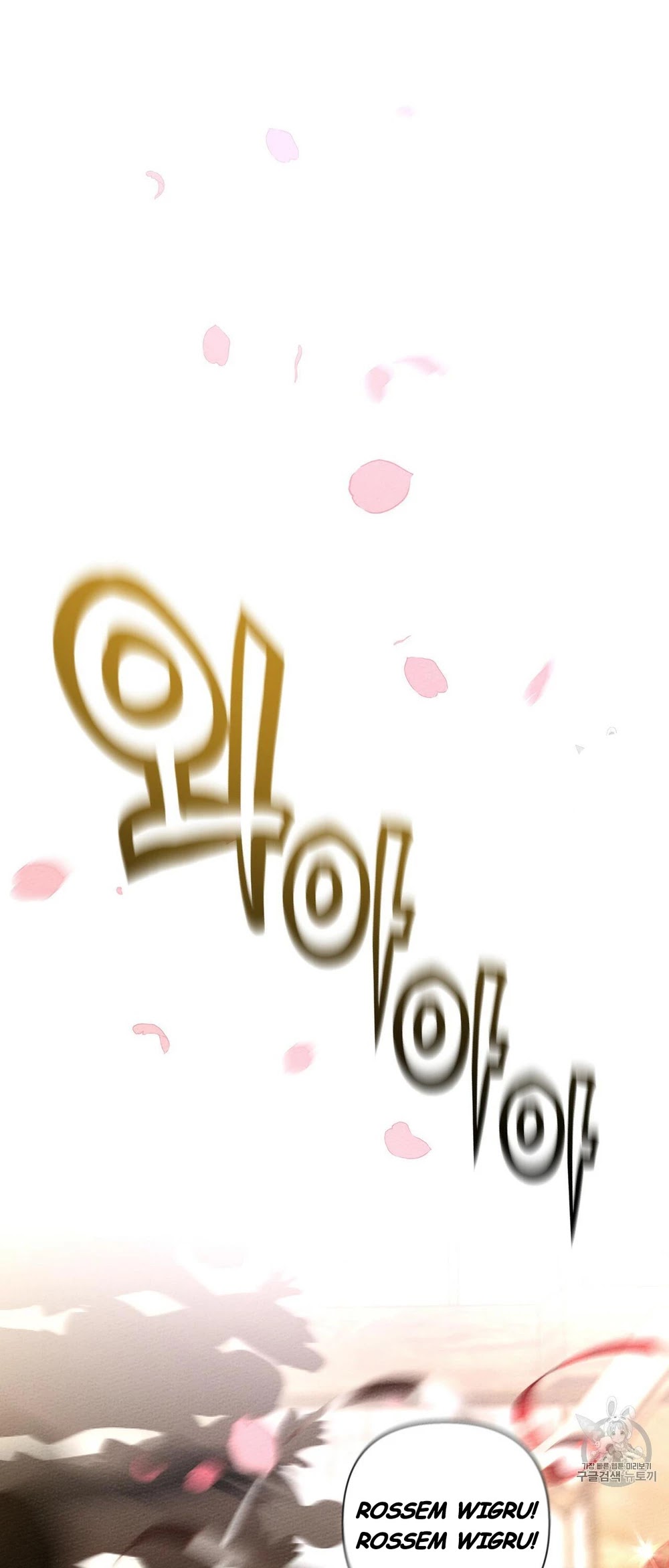 Read Under The Oak Tree Manga Online