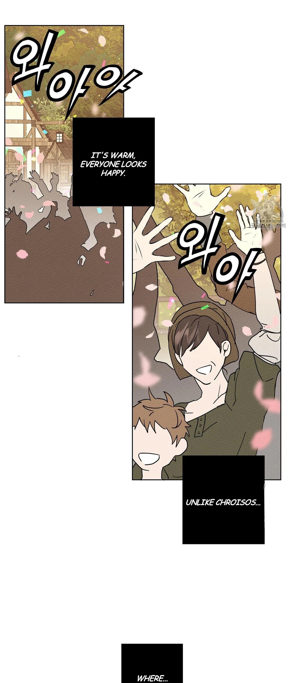 Read Under The Oak Tree Manga Online