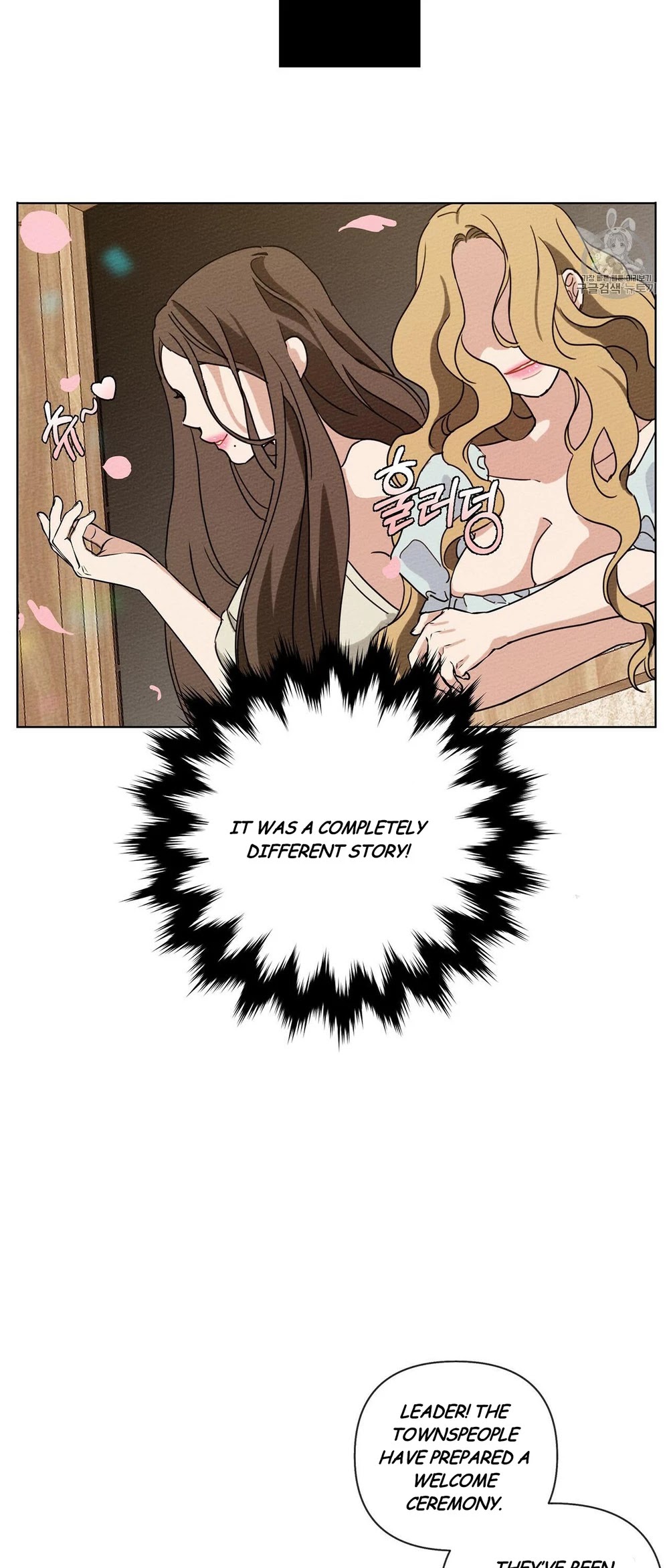 Read Under The Oak Tree Manga Online