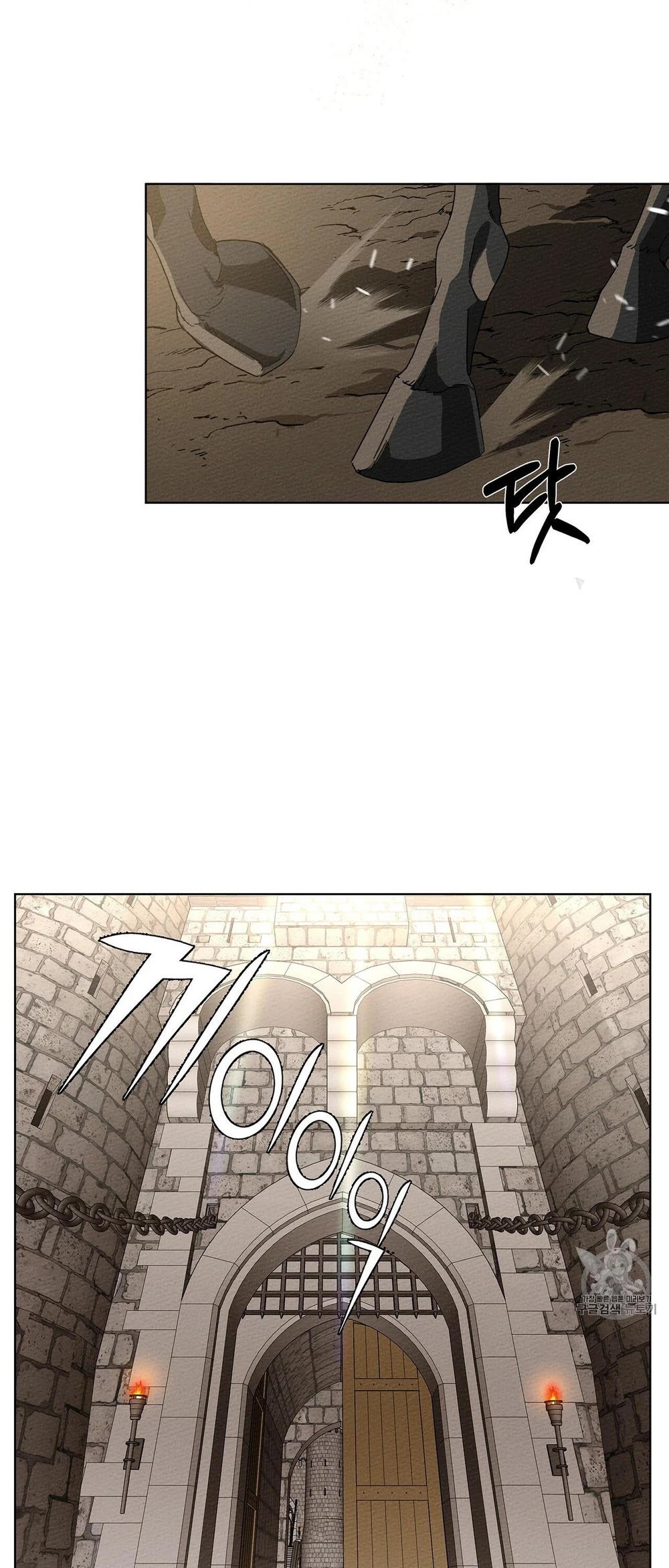 Read Under The Oak Tree Manga Online