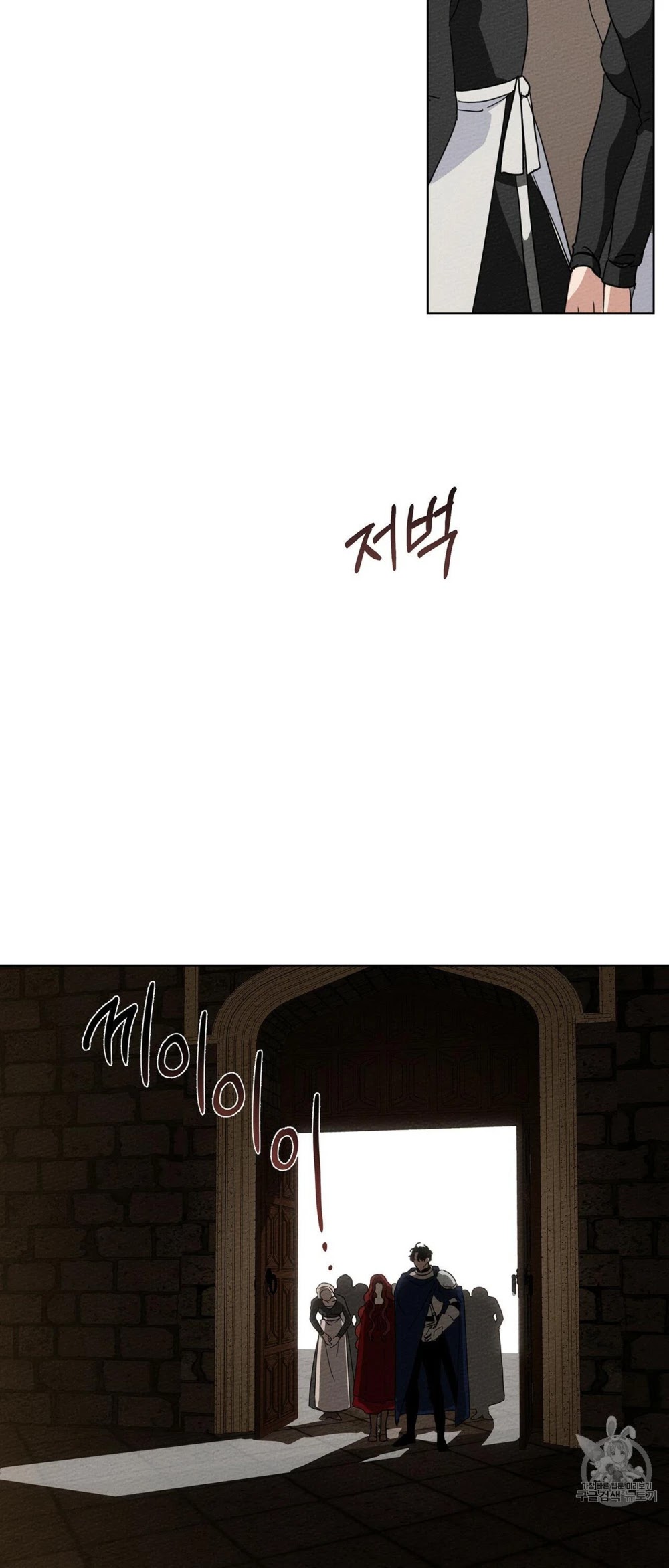 Read Under The Oak Tree Manga Online