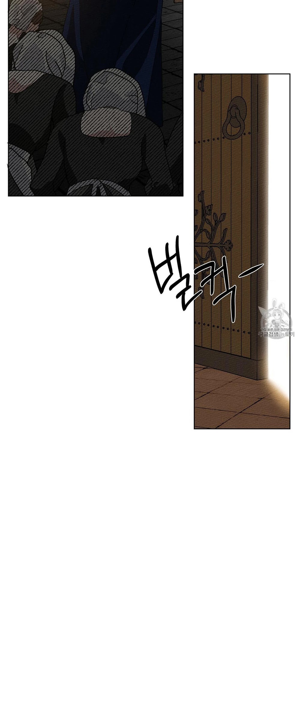 Read Under The Oak Tree Manga Online