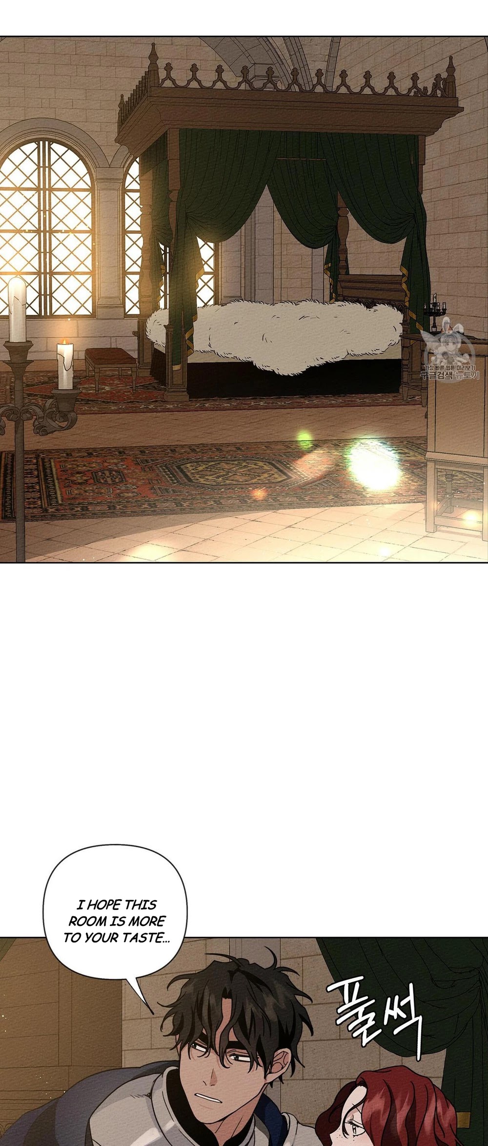 Read Under The Oak Tree Manga Online