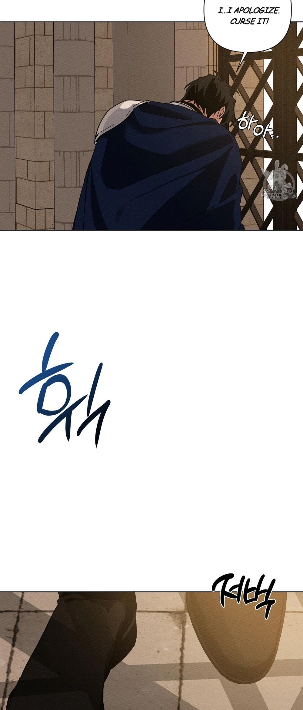 Read Under The Oak Tree Manga Online