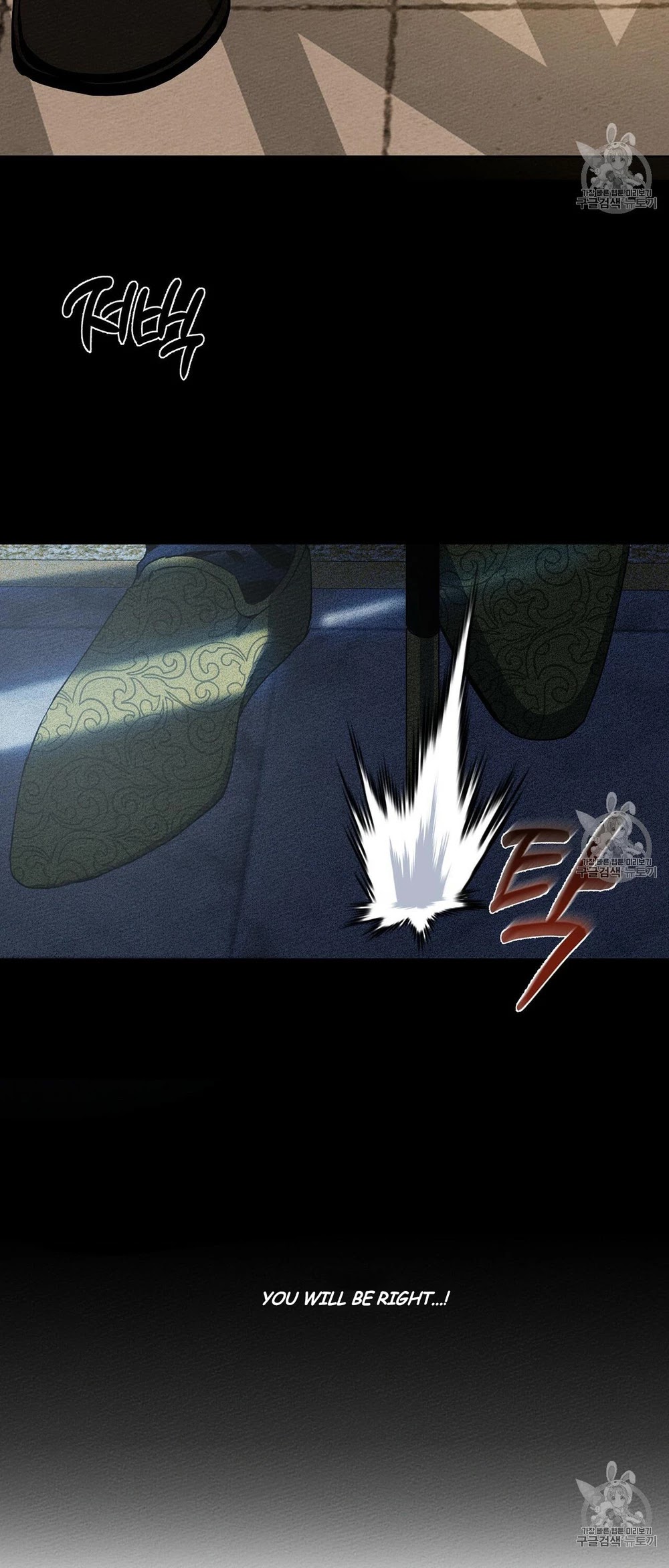 Read Under The Oak Tree Manga Online