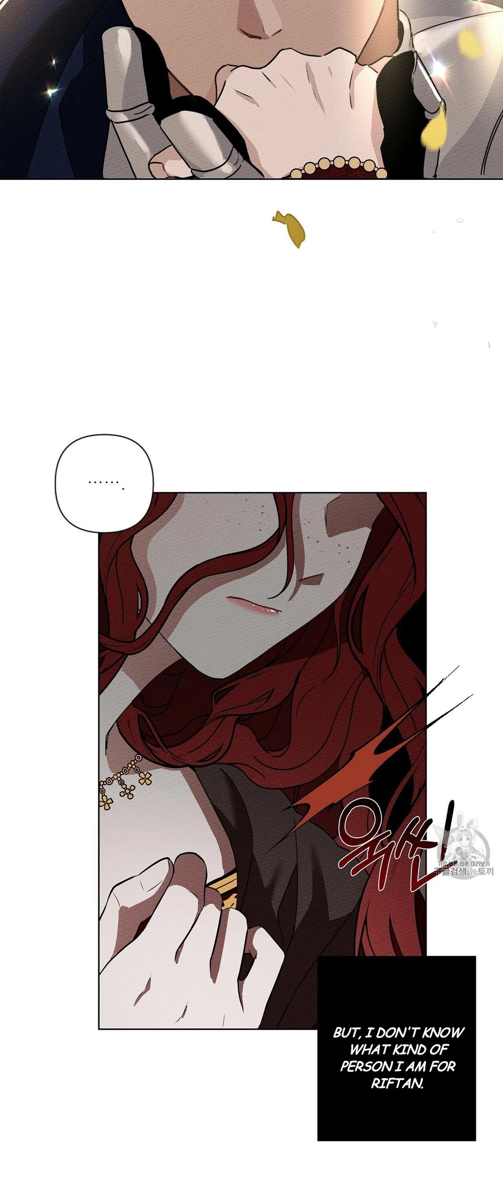 Read Under The Oak Tree Manga Online