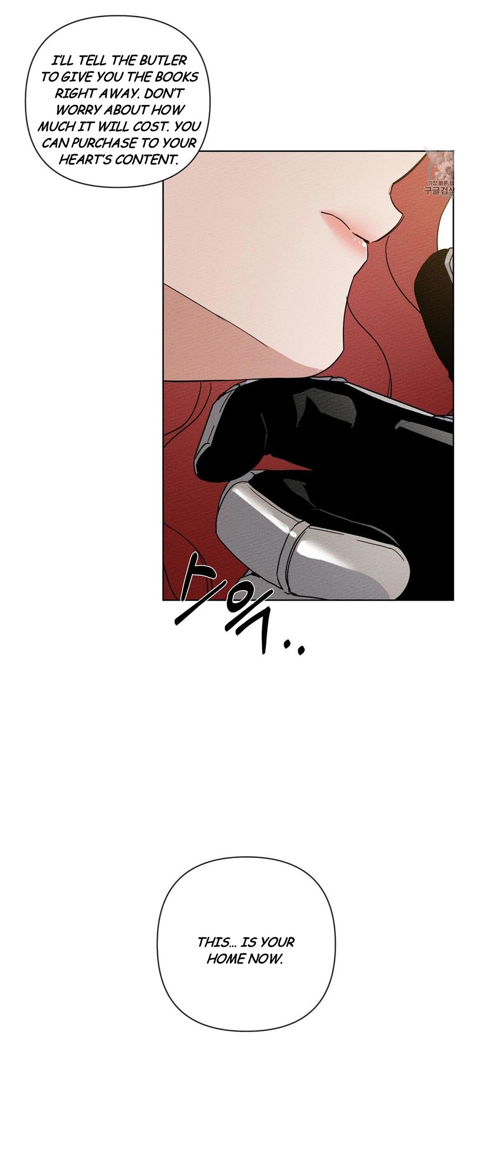 Read Under The Oak Tree Manga Online