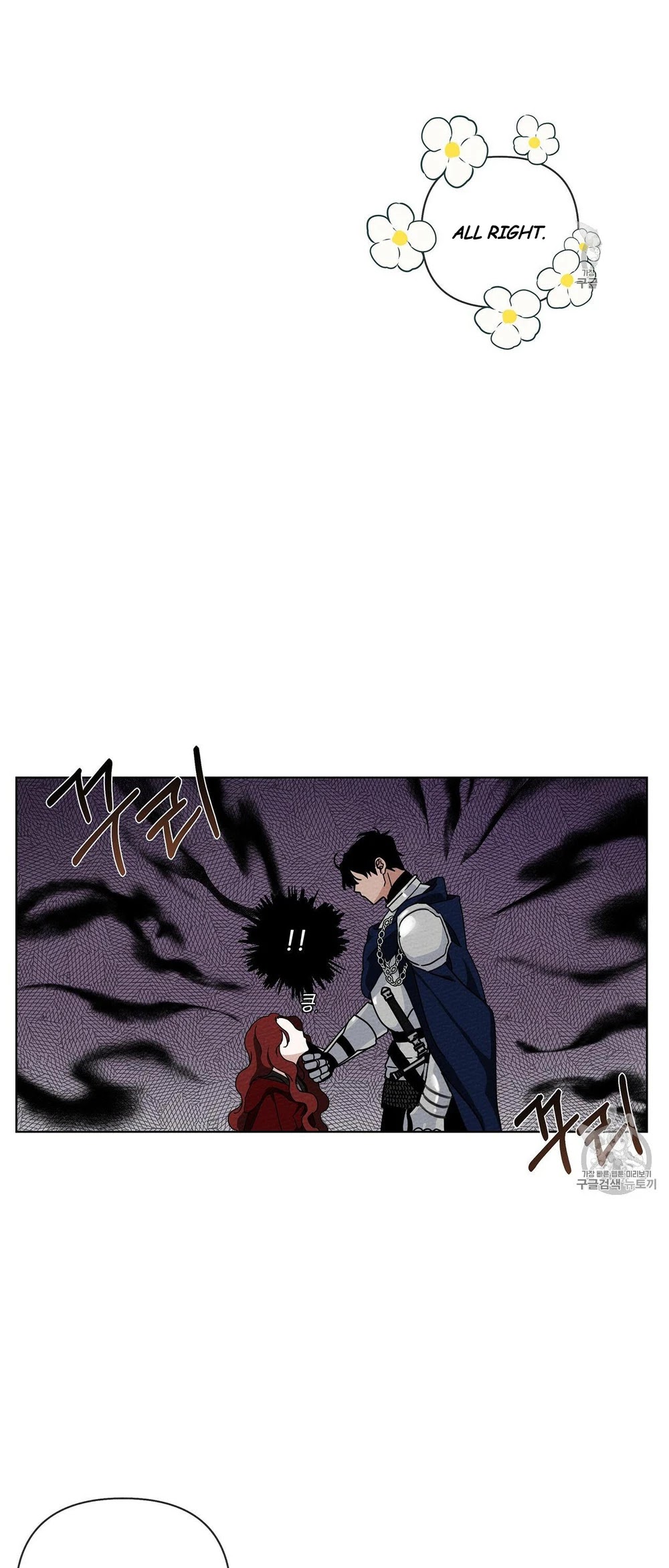 Read Under The Oak Tree Manga Online