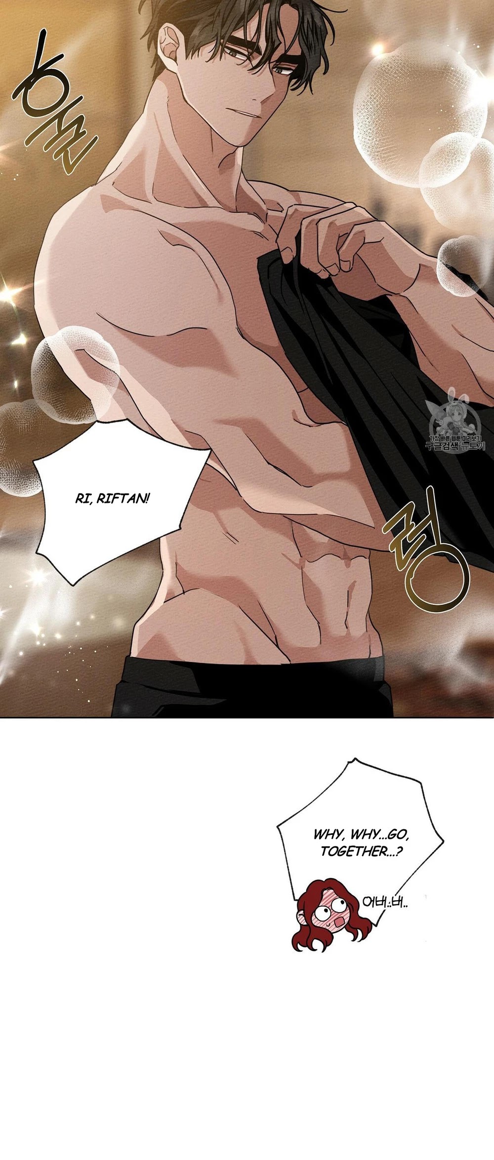 Read Under The Oak Tree Manga Online