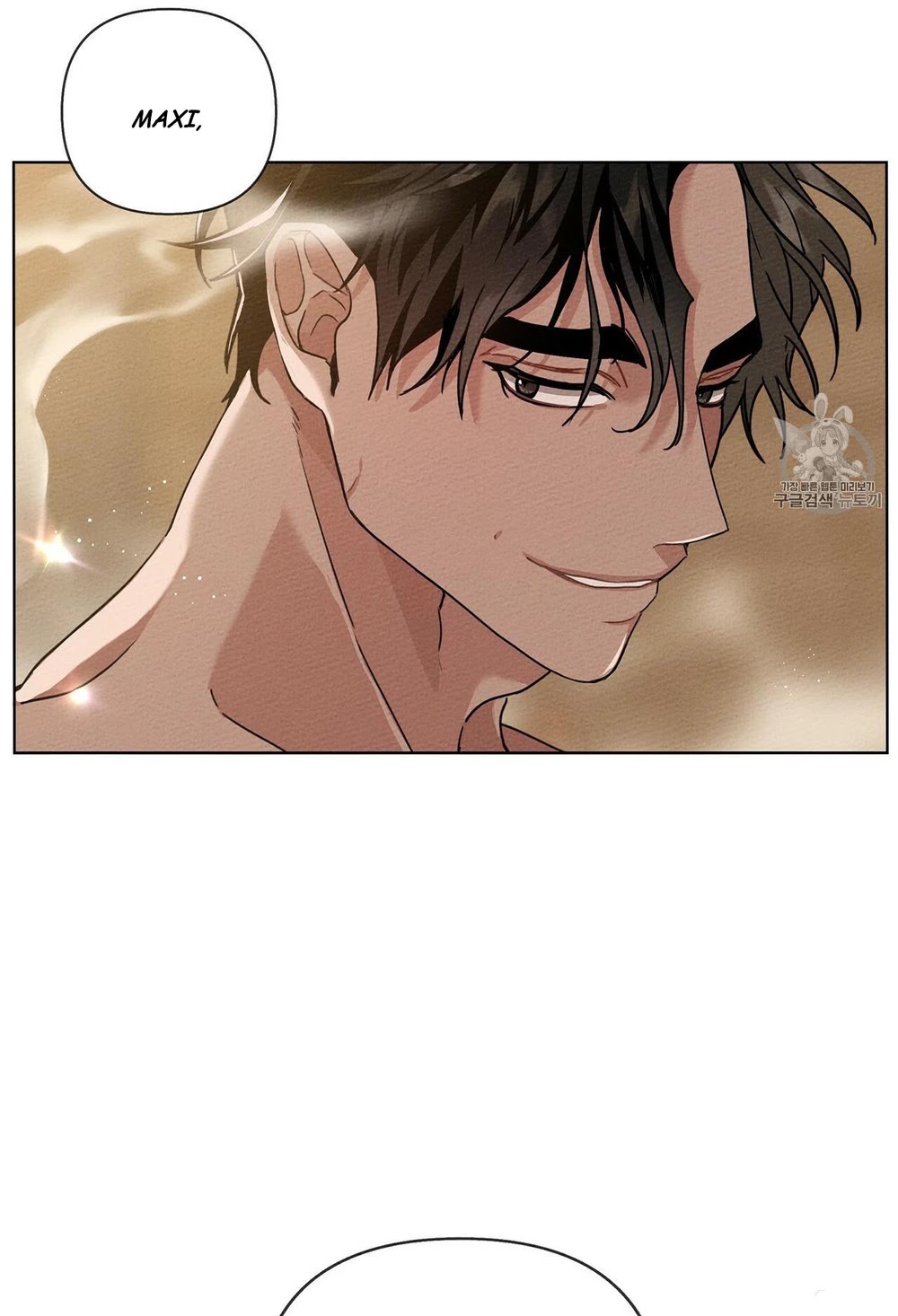 Read Under The Oak Tree Manga Online