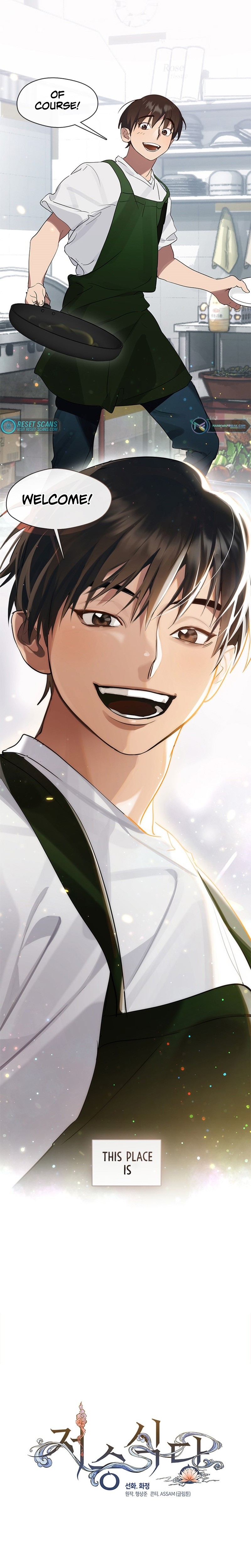 Read Underworld Restaurant Manga Online