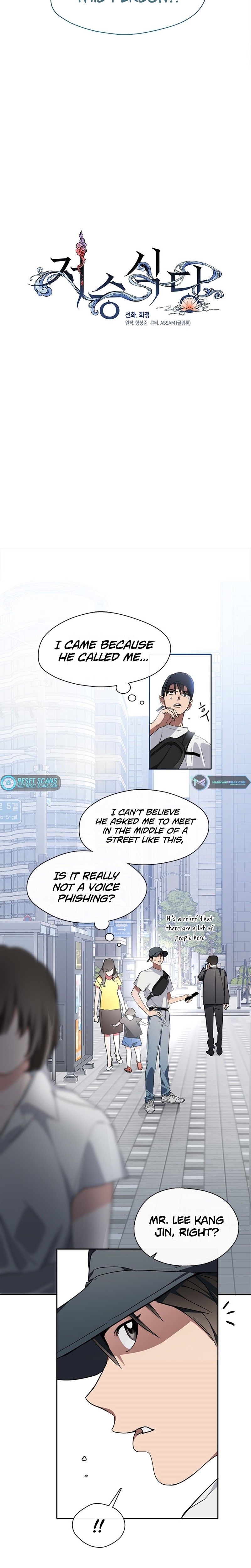 Read Underworld Restaurant Manga Online