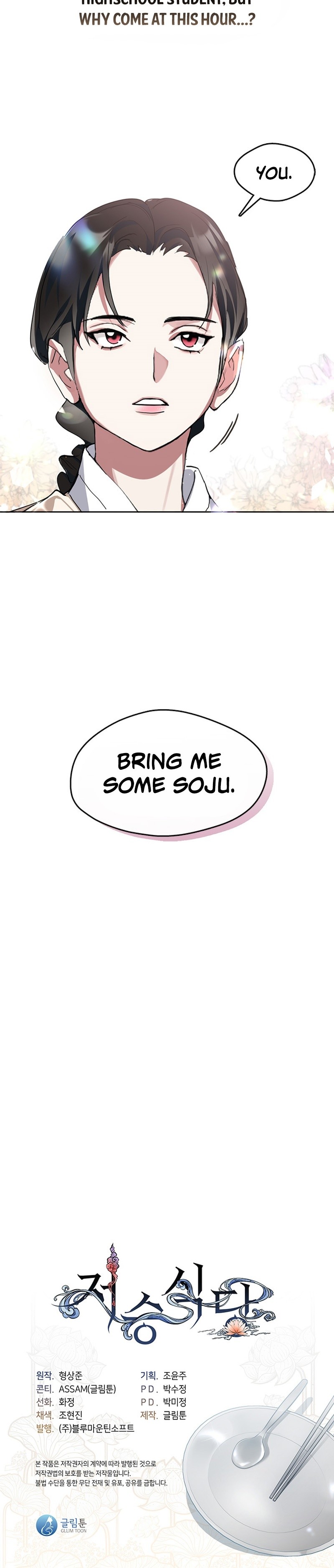 Read Underworld Restaurant Manga Online