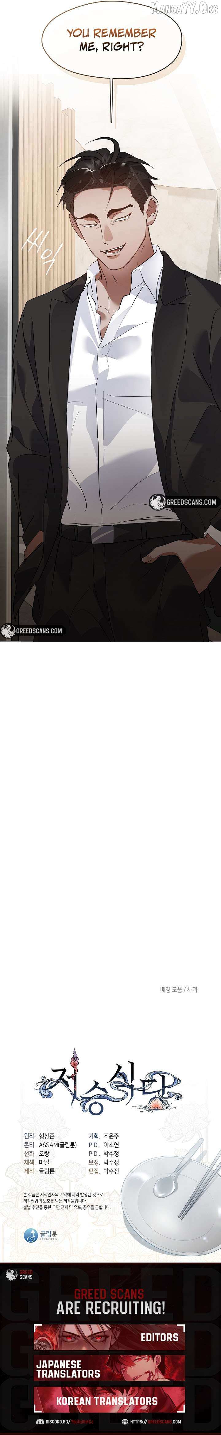 Read Underworld Restaurant Manga Online