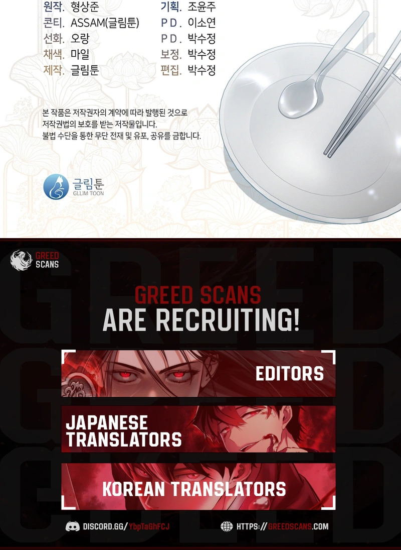 Read Underworld Restaurant Manga Online