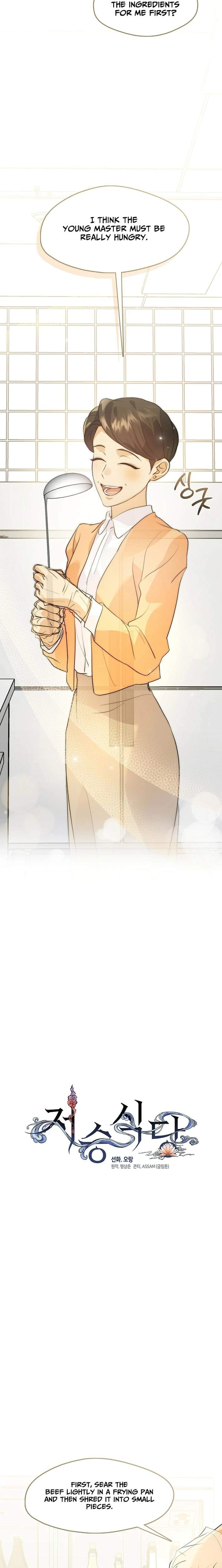 Read Underworld Restaurant Manga Online