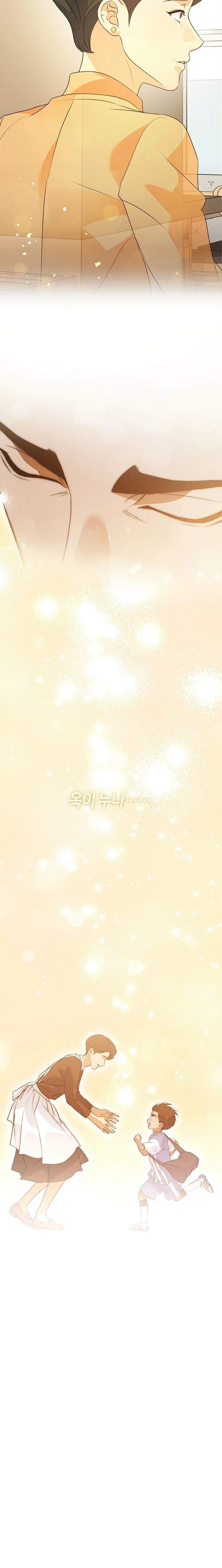 Read Underworld Restaurant Manga Online