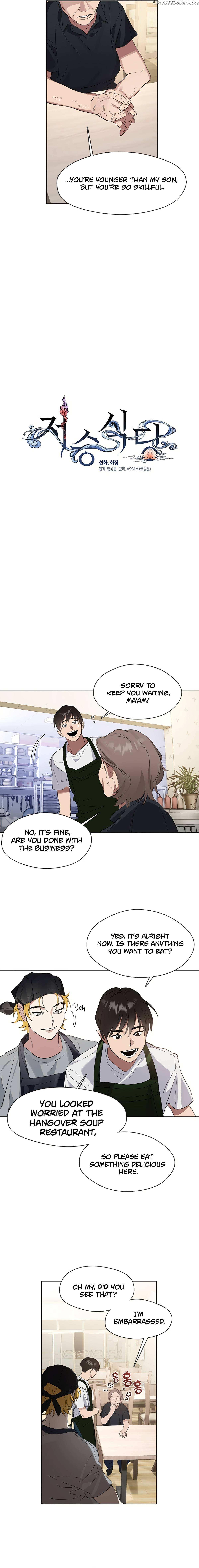 Read Underworld Restaurant Manga Online