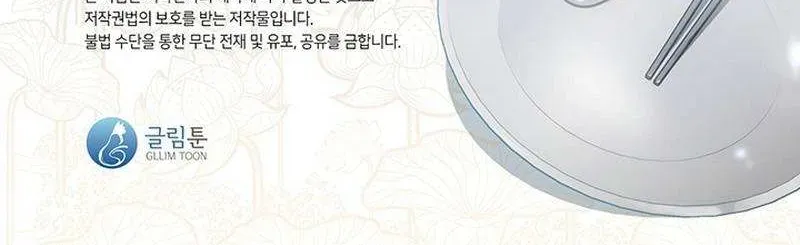 Read Underworld Restaurant Manga Online