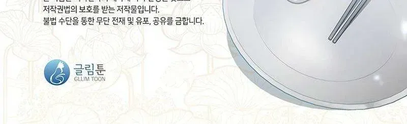 Read Underworld Restaurant Manga Online