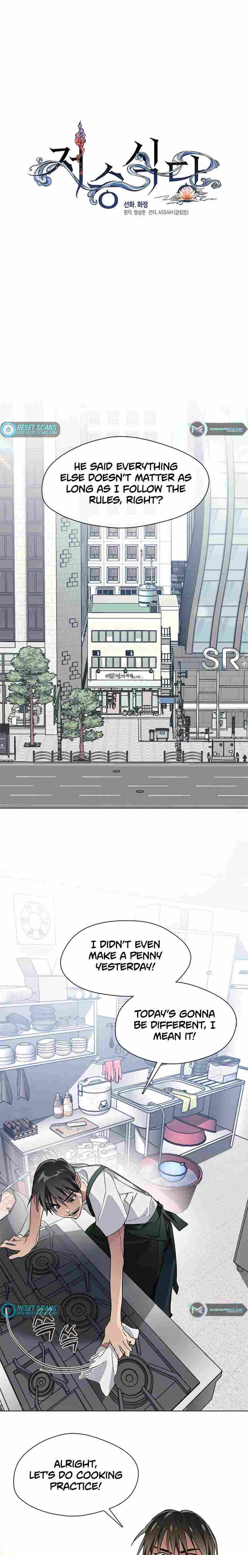 Read Underworld Restaurant Manga Online