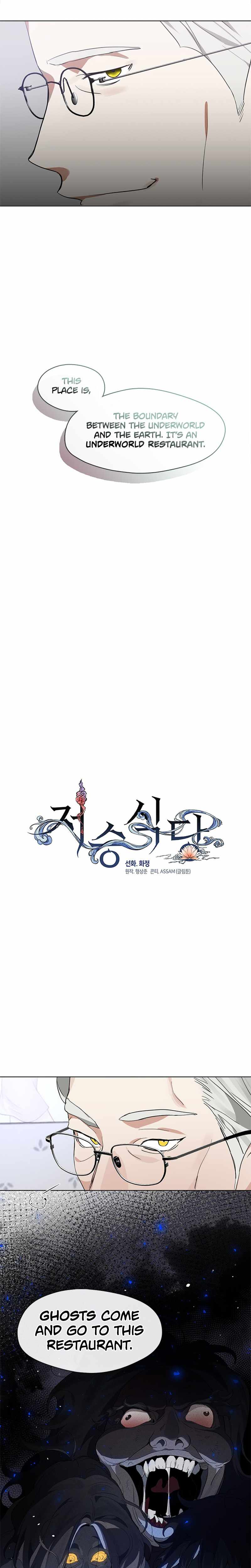 Read Underworld Restaurant Manga Online