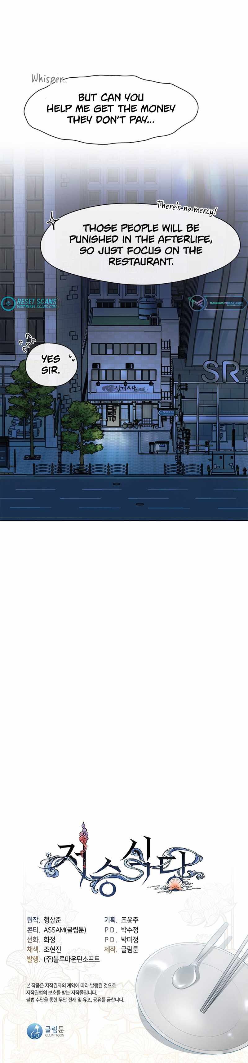 Read Underworld Restaurant Manga Online