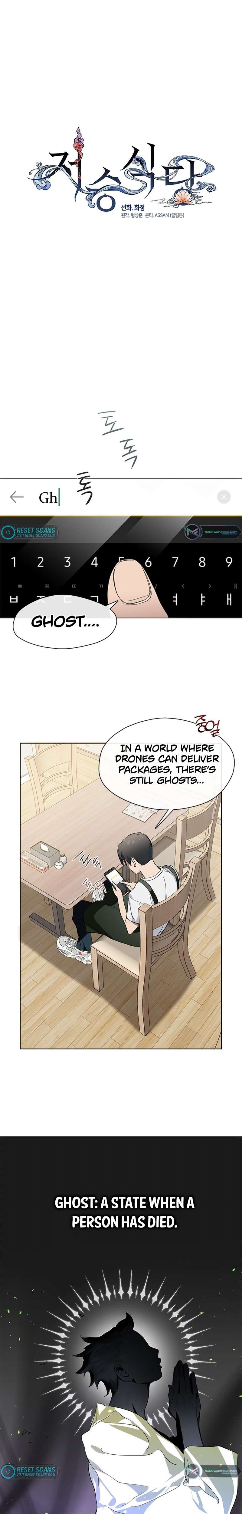 Read Underworld Restaurant Manga Online