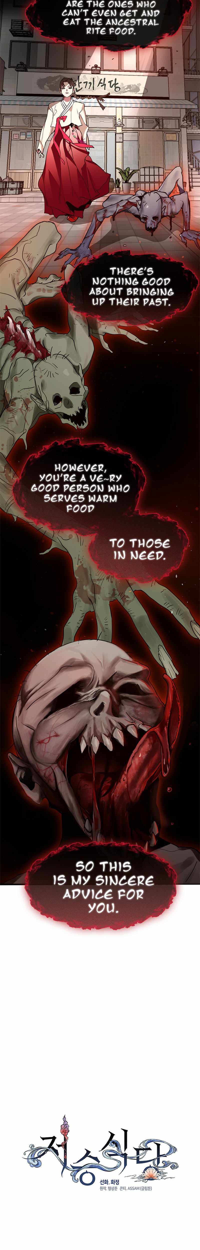 Read Underworld Restaurant Manga Online