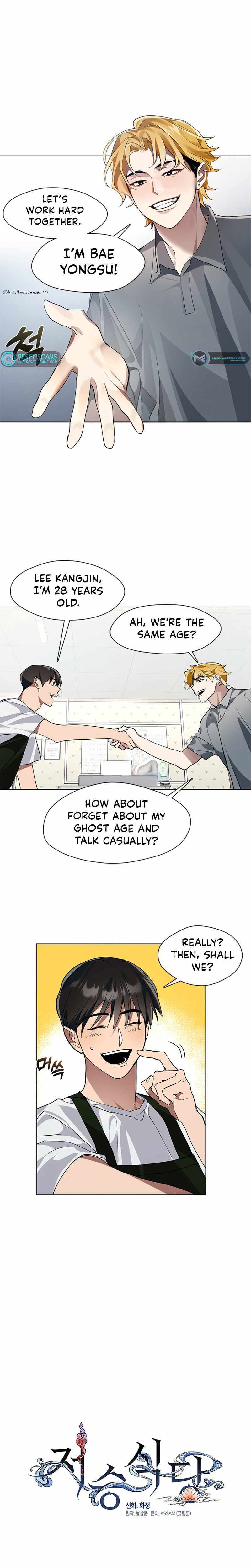 Read Underworld Restaurant Manga Online