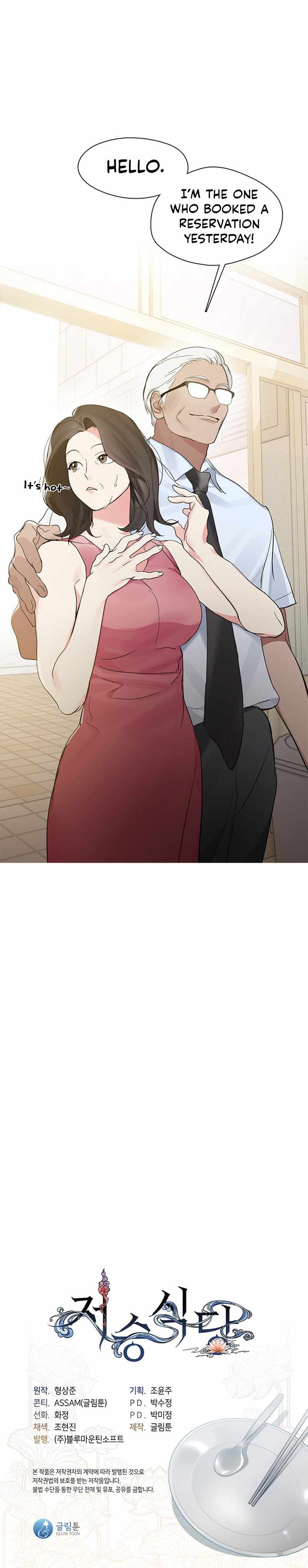 Read Underworld Restaurant Manga Online