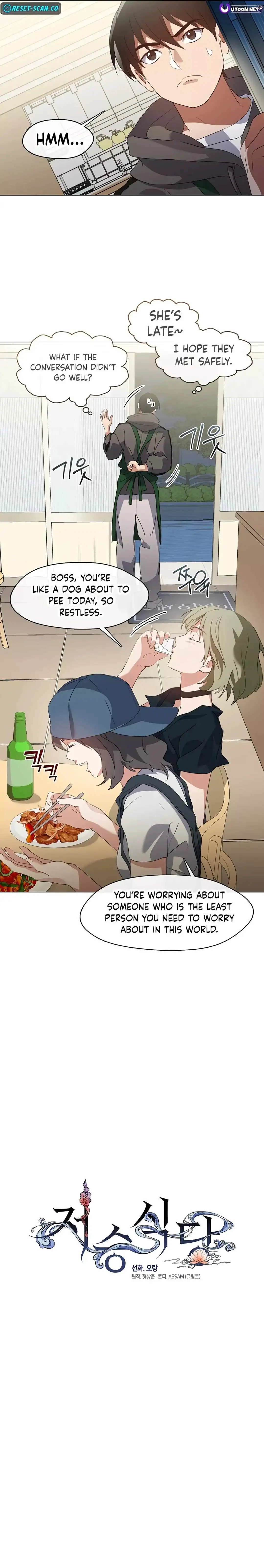 Read Underworld Restaurant Manga Online