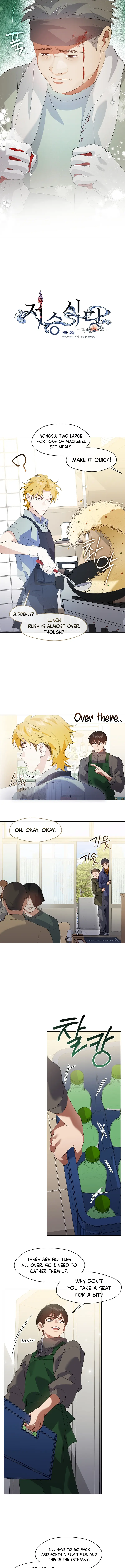 Read Underworld Restaurant Manga Online