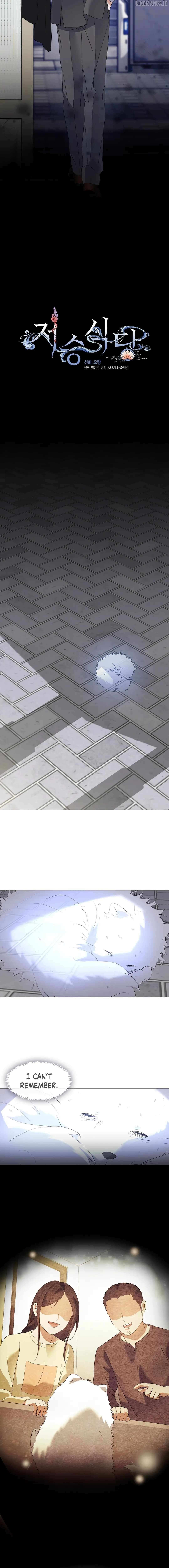 Read Underworld Restaurant Manga Online