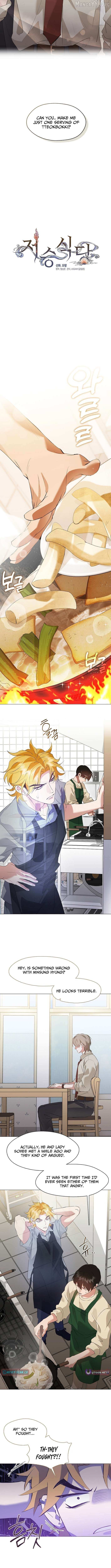 Read Underworld Restaurant Manga Online