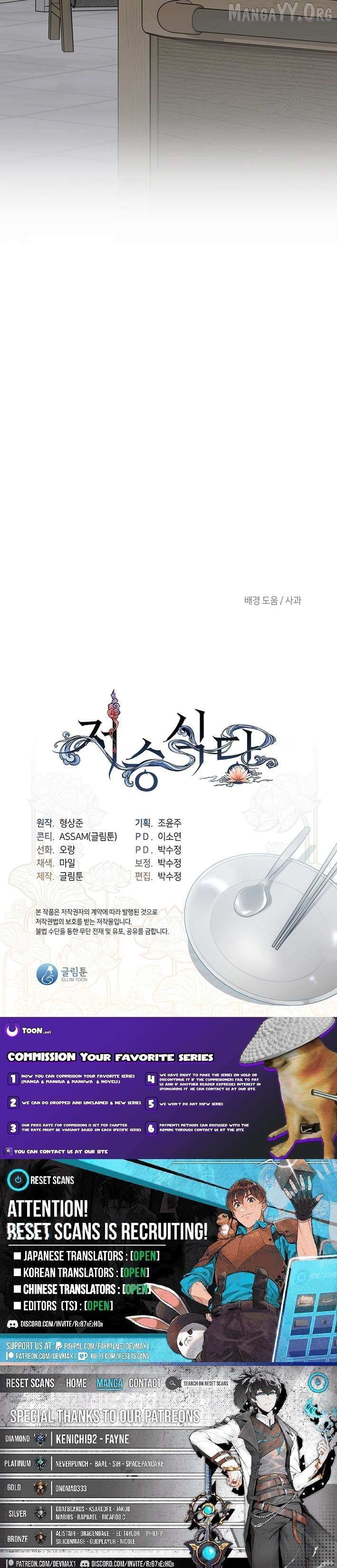 Read Underworld Restaurant Manga Online