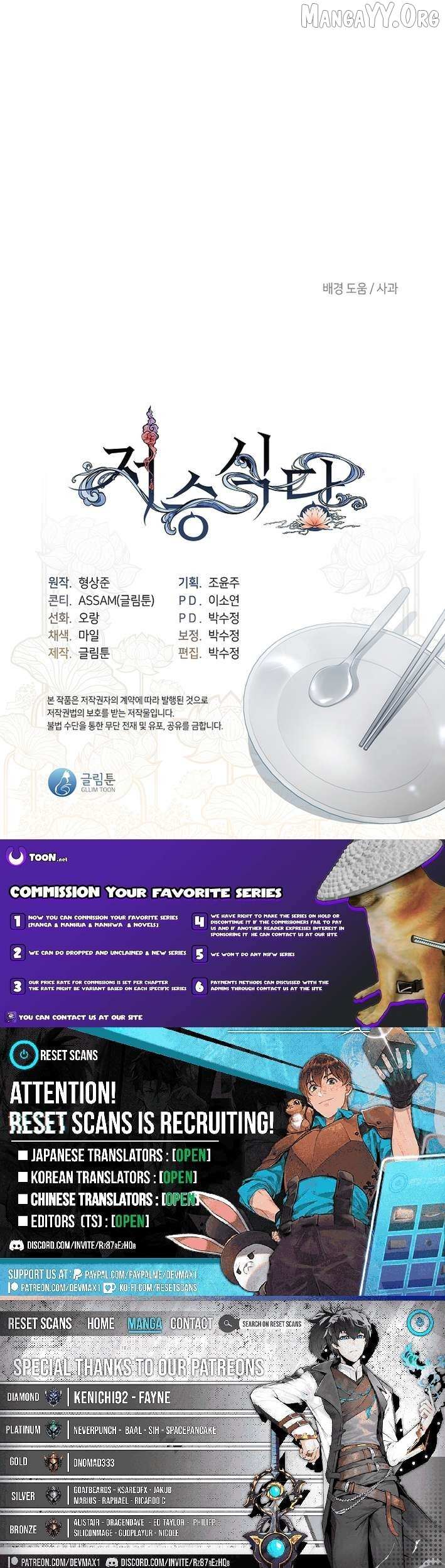 Read Underworld Restaurant Manga Online