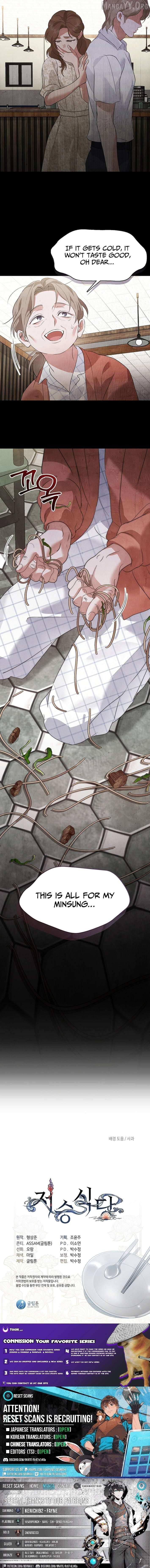 Read Underworld Restaurant Manga Online