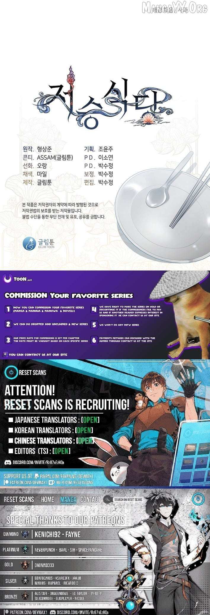 Read Underworld Restaurant Manga Online