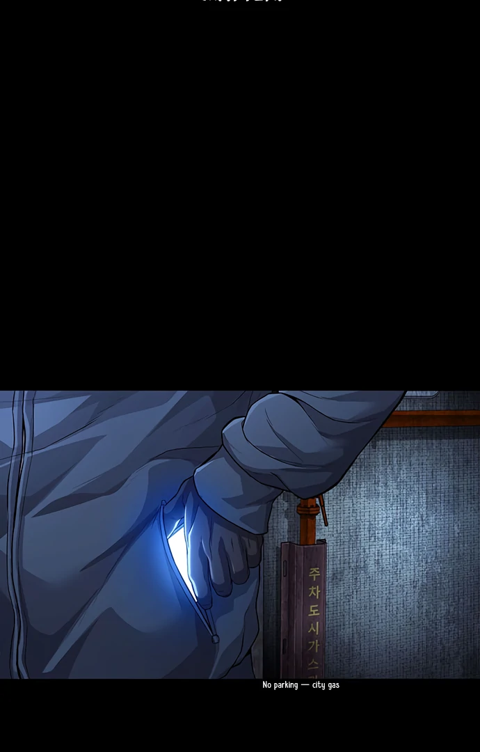 Read Vigilante Part 2 Manga Online