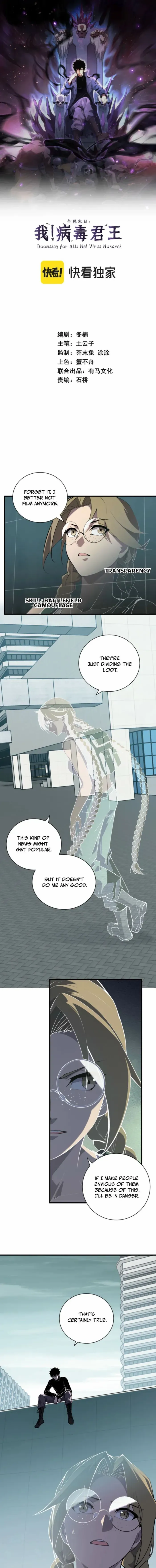 Read Virus King Manga Online