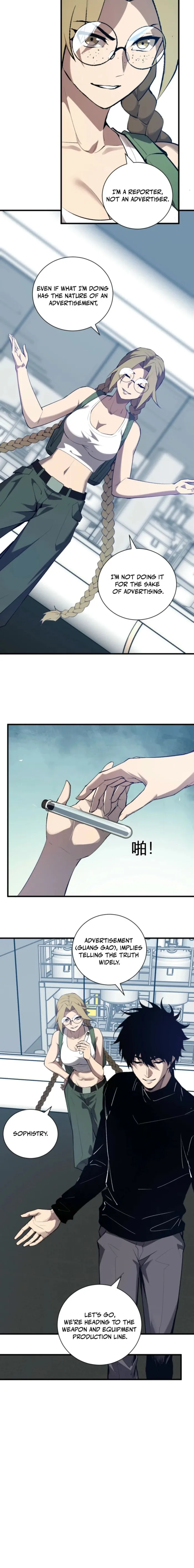 Read Virus King Manga Online