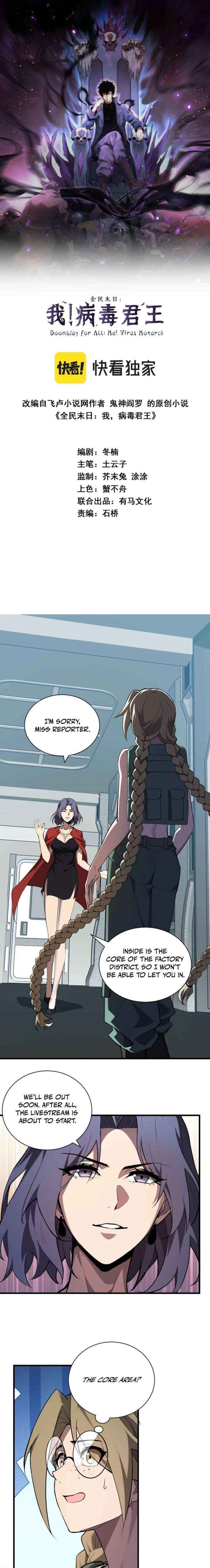 Read Virus King Manga Online