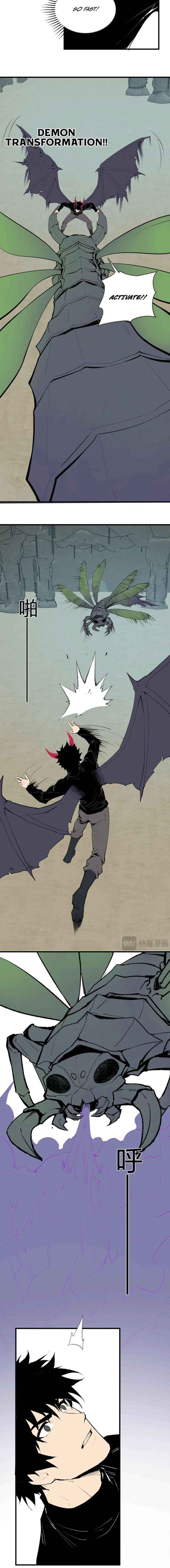 Read Virus King Manga Online