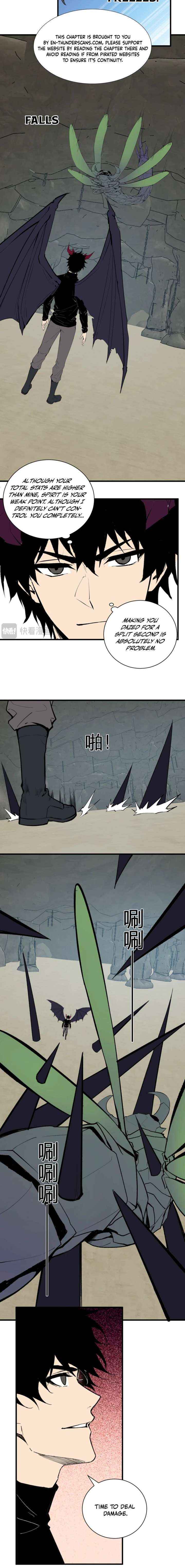 Read Virus King Manga Online